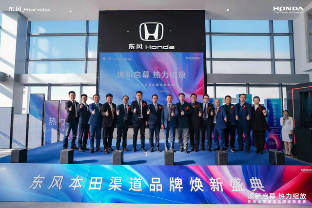 “价值创造型企业”转型提速 东风Honda首家“喜悦空间”落子太原 