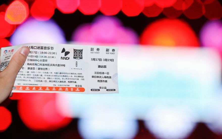 2023海口迷笛音乐节，因为林肯冒险家的加入带来更多惊喜！