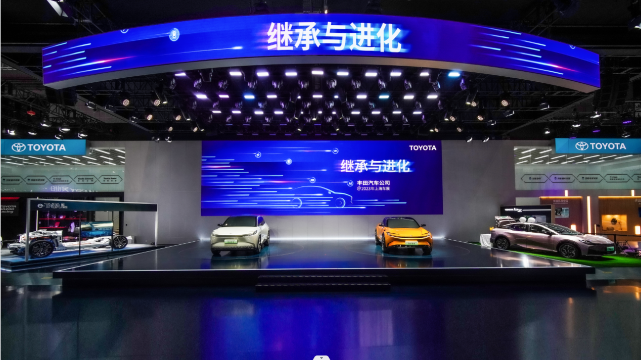 全方位协同发展 新能源领域还得看丰田！