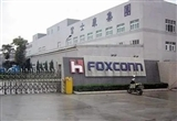 富士康和PTT将在泰国建设电动汽车工厂