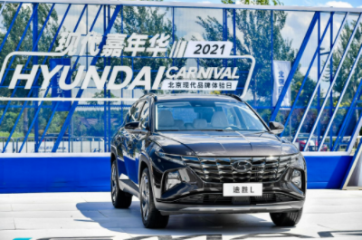 国宝都爱的城市 现代嘉年华成都站拉开帷幕