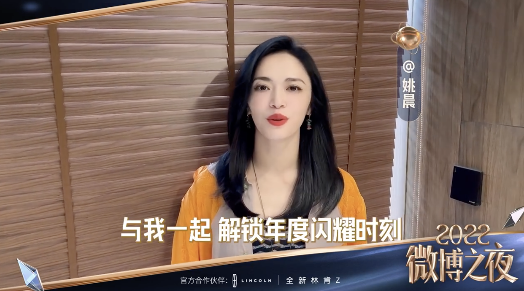 让年轻人疯狂下单的林肯Z，仅仅是因为其与微博之夜合作了吗？其实不然！