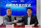 保隆科技与比博斯特达成战略合作