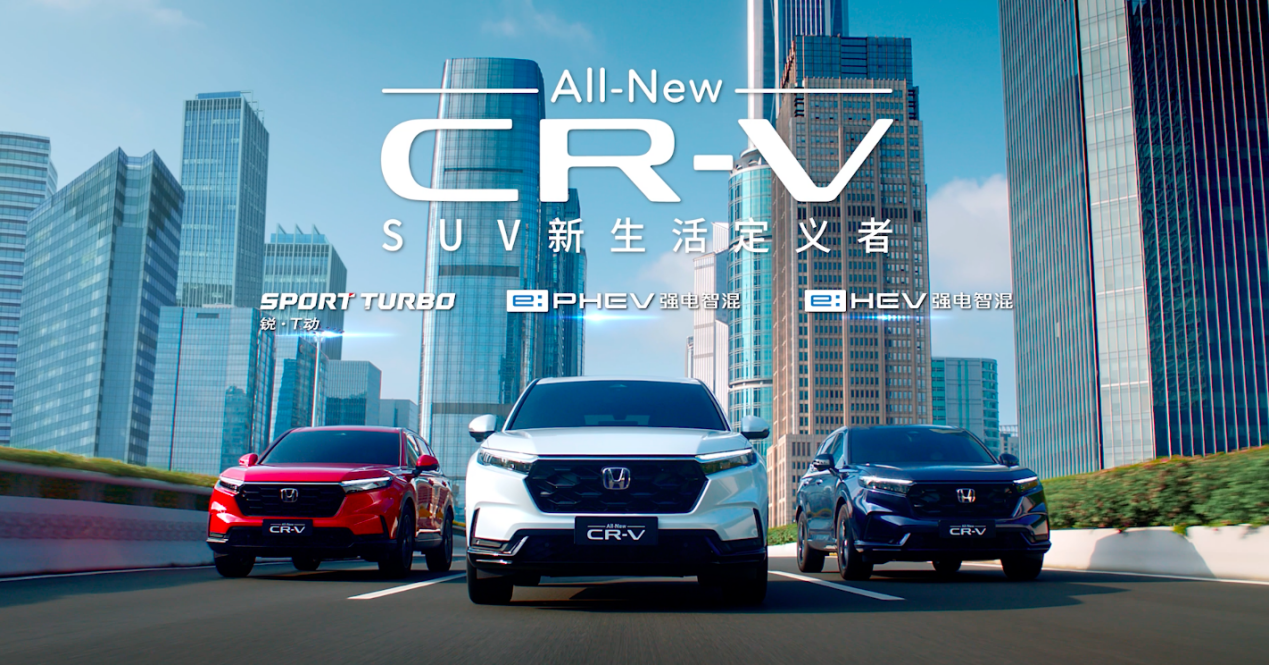 CR-V为何是20万级合资SUV最强技术先锋？