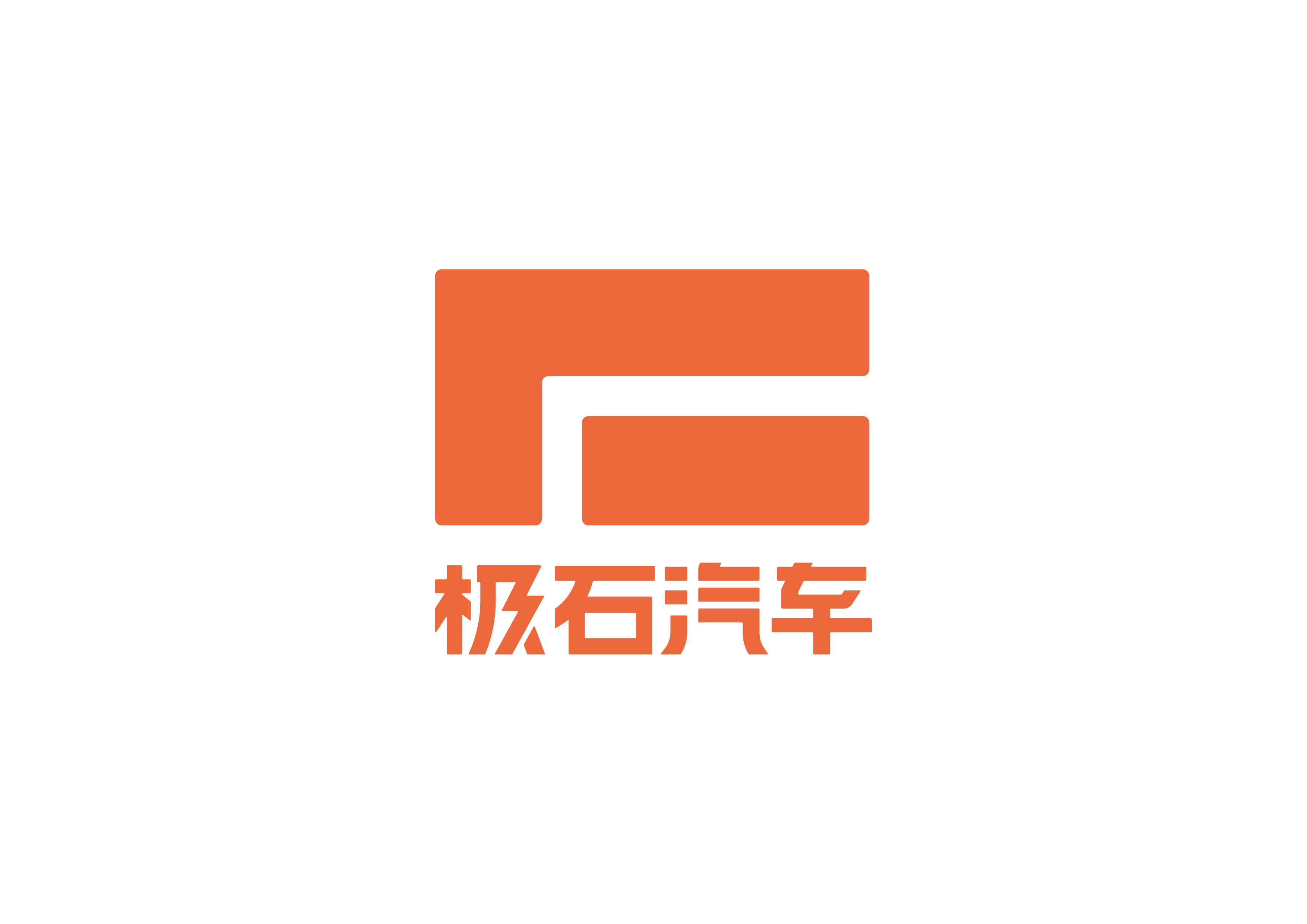极石01正式发布 首推6座标配航空座椅SUV 全国统一零售价359900元